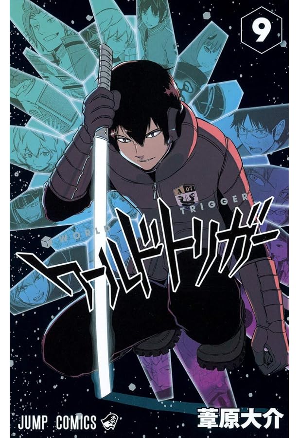 ワールドトリガー コミック 1-6巻セット (ジャンプコミックス) | 葦原