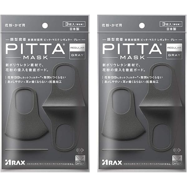 ピッタ商品 川崎フロンターレオリジナルPITTA MASK「2025年デザイン＆NEW