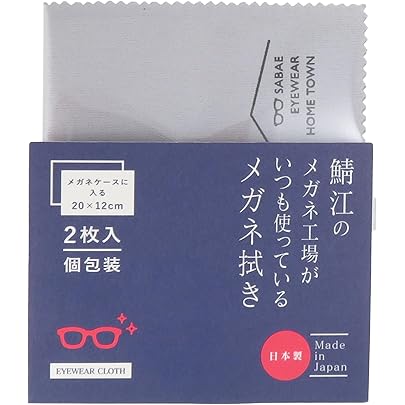 Amazon | [CHARMANT] | 眼鏡小物 通販