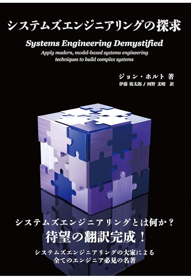 フィナンシャルエンジニアリング 第5版 フィナンシャルエンジニアリング / ハル，ジョン【著】〈Hull
