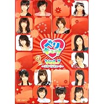 Amazon.co.jp: ベリキュー! vol.1 [DVD] : Berryz工房, ℃-ute, 真野
