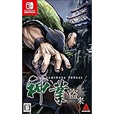 【Switch】神業 盗来 -KAMIWAZA TOURAI-