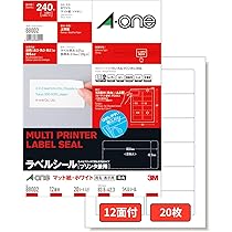 Amazon | エーワン ラベルシール ハイグレードタイプ 8面 20シート