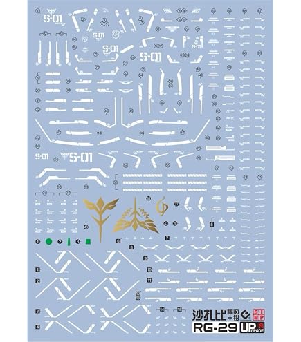 Amazon | 蛍光!! HG RG MG PG RE ロボット MS ディテールアップ用水