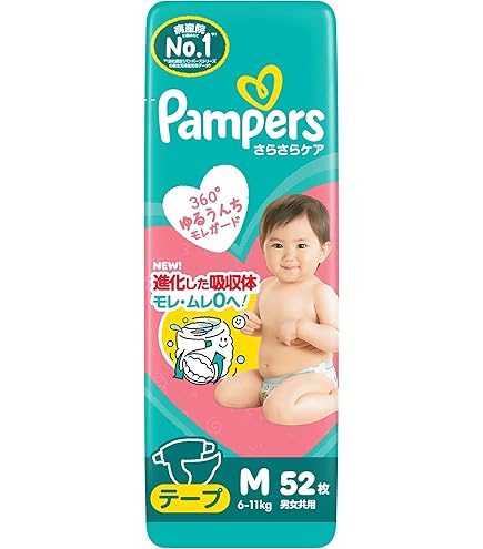 【1枚あたり26.5円！】パンパース Mサイズ はいはい 62枚 x 4コ Amazon | パンパース 【パンツ Mはいはいサイズ】 オムツ さらさらケア