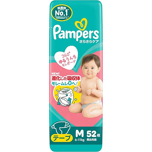 もも　パンパースオムツ Amazon.co.jp: パンパース 【テープ Mサイズ】 オムツ はじめて