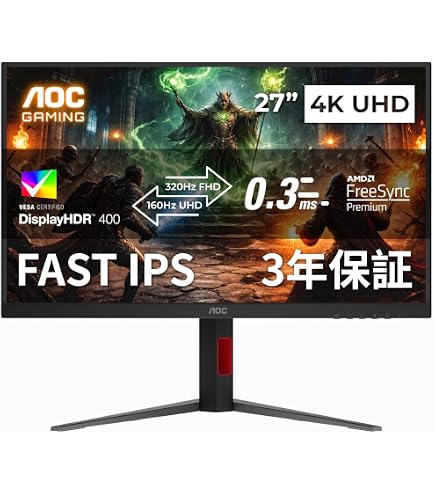 Amazon.co.jp: AOC ゲーミングモニター AGON ゲーミング液晶