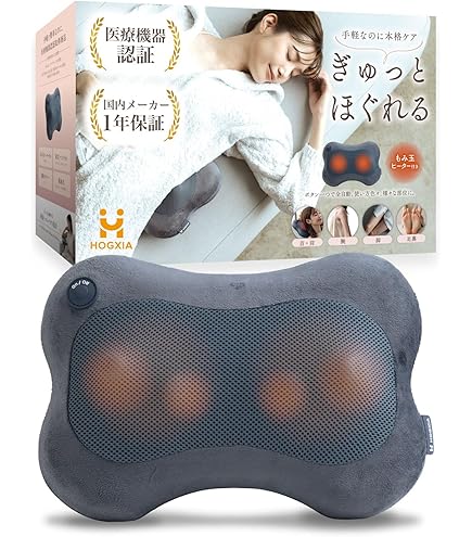 Amazon | ALINCO(アルインコ) クッション マッサージャー コードレス