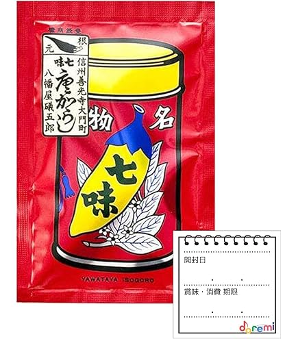 八幡屋礒五郎 七味唐辛子 缶