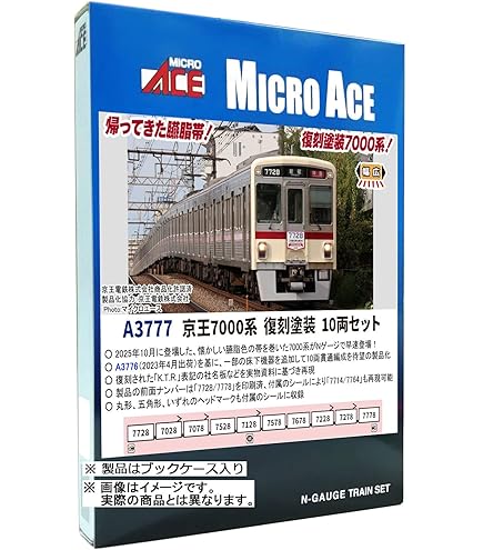 Amazon | トミーテック (TOMYTEC) TOMIX Nゲージ 東京臨海高速鉄道 71