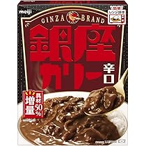 銀座カリー　4種類60箱 明治 まいにちおいしい銀座カリー 甘口 1人前・170g 1セット（1