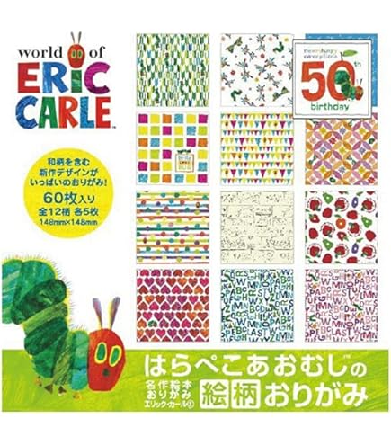 Amazon | 名作絵本おりがみ 6種類セット 各60枚入 はらぺこあおむし
