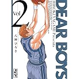 DEAR BOYS(2) (月刊少年マガジンコミックス)