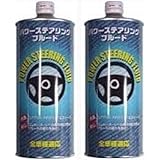 Amazon Honda ホンダ エンジンオイル ウルトラ Psf Ii パワーステアリングフルードクフルード 4l 084 Htrc3 車用エンジンオイル 車 バイク