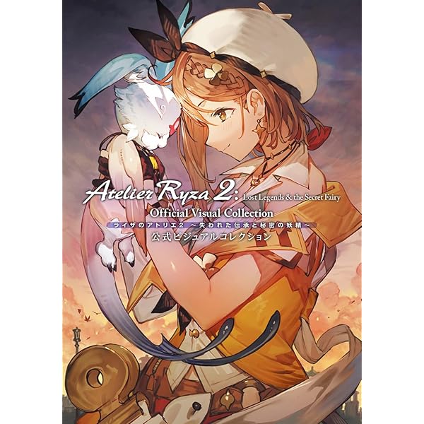 【非売品】ルルアのアトリエ アーランドの錬金術士4 B2 サイズ ポスター 非売品】ルルアのアトリエ アーランドの錬金術士4 B2 サイズ