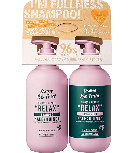 Amazon | ダイアン ビートゥルー シャンプー&トリートメント [ダメージ