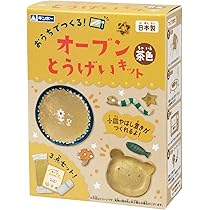 Amazon.co.jp: ギンポー オーブンとうげいキット 茶色 あそびっ