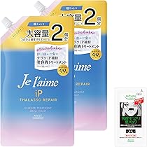 Amazon | ジュレーム iP タラソリペア 補修美容液トリートメント