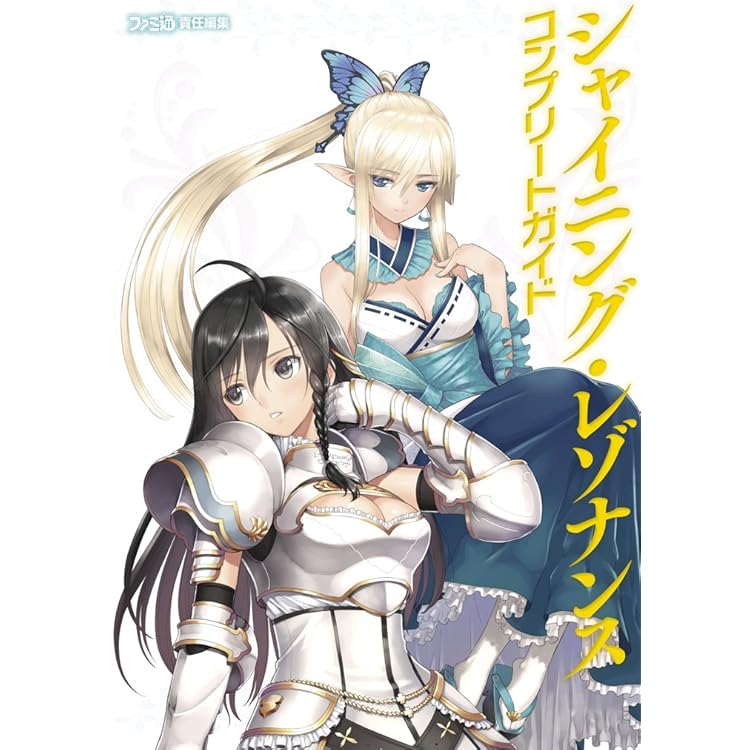 シャイニング・レゾナンス リフレイン premium Fan BoX 新品未開封 シャイニング・レゾナンス リフレイン ＜-Premium Fan Box