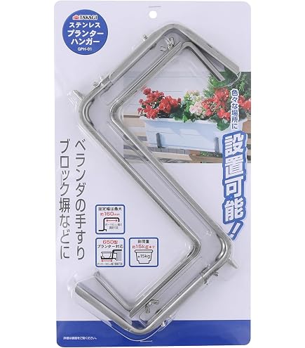 Amazon | アイリスオーヤマ(IRIS OHYAMA) フック 壁掛けポットフック
