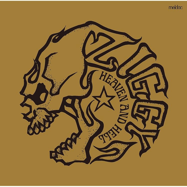 Amazon.co.jp: HEAVEN AND HELL II: ミュージック