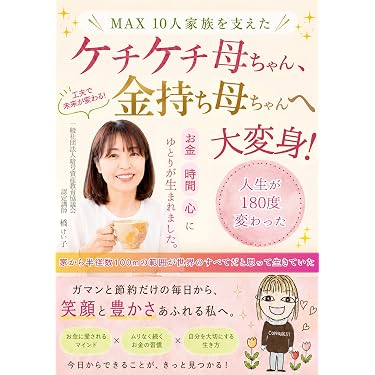 Amazon.co.jp 最新リリース: 金融・ファイナンス の新着ランキングです。