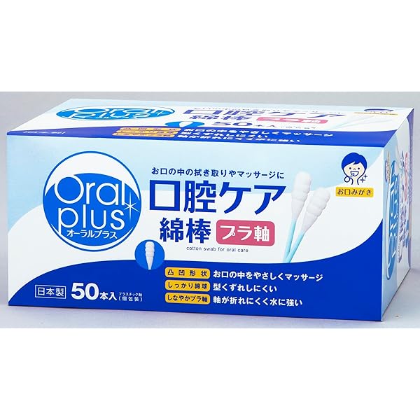 Amazon.co.jp: 平和メディク コットン・ズー はみがきめんぼう