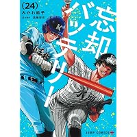 サカモトデイズ SAKAMOTO DAYS コミック 1-27巻セット | 鈴木祐斗 |本