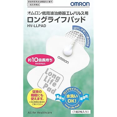 Amazon.co.jp 売れ筋ランキング: 低周波治療器アクセサリ の中で最も