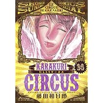 からくりサーカス全巻&からくりサーカスのすべて Amazon.co.jp: からくりサーカス (15) (少年サンデーコミックス