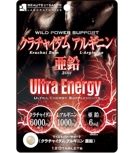 Decatela インフィニティー アルギニンシトルリン亜鉛 240粒 40日分