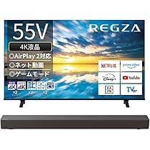 55インチ　LGテレビとサウンドバーセット　販売します 公式】テレビ セット製品 | LG JP