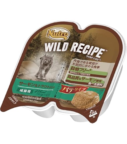 Amazon.co.jp: ニュートロ キャット ワイルド レシピ 成猫用 チキン