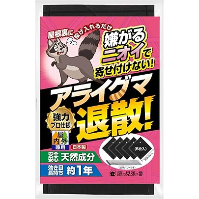 Amazon.co.jp: 撃退アライグマ激臭シート 3個入 アライグマ対策 激辛臭
