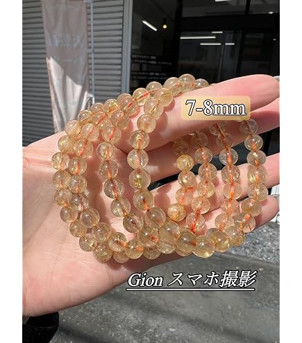 40mm ゴールドルチルクォーツ　丸玉　スフィア　金針水晶 Amazon.co.jp: 40mm ゴールドルチルクォーツ 丸玉 スフィア 金針水晶 B