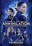 アナイアレイション-全滅領域- [AmazonDVDコレクション]