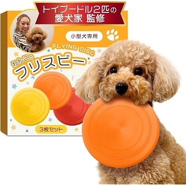 Amazon.co.jp 売れ筋ランキング: 犬用投げるおもちゃ の中で最も人気の