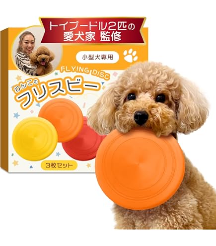 Amazon | ノーブランド品 犬用スポーツディスク シリコン製 6色セット