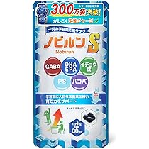 子供の成長期応援サプリ ノビルン パイナップル味 60粒 30日分　３袋 71PYczSgNTL._AC_UL210_SR210,