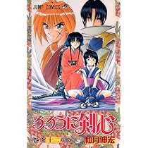 るろうに剣心 12 (ジャンプコミックス) | 和月 伸宏 |本 | 通販 | Amazon