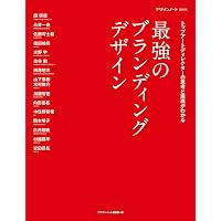 コピー年鑑2025 | 東京コピーライターズクラブ |本 | 通販 | Amazon