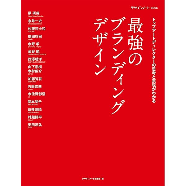 ACC日本のクリエイティビティ2025 | 一般社団法人 ACC |本 | 通販 | Amazon
