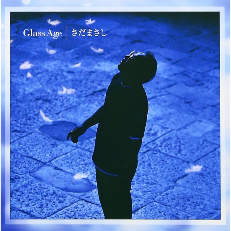 非売品　さだまさし　夢回帰線 45RPM レコード 非売品 さだまさし 夢回帰線 45RPM レコード 非売品 さだまさし 夢回帰