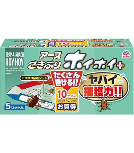 Amazon.co.jp: Wトラップ コンパクト ゴキブリ誘引殺虫剤 大容量 24個