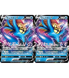 ユハ　ポケモンカード2枚 Amazon.co.jp: ポケモンカードゲーム S8a 026/028 ピカチュウV