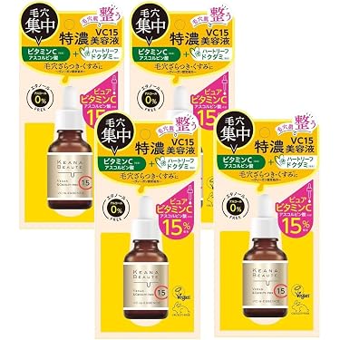 Amazon.co.jp 最新リリース: 美容液 の新着ランキングです。