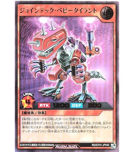 Amazon.co.jp: 遊戯王ラッシュデュエル ブルーテック・バースト
