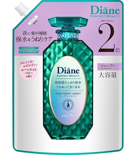 Amazon | Diane(ダイアン) シャンプー [夜の保水&うねりケア] ムーン