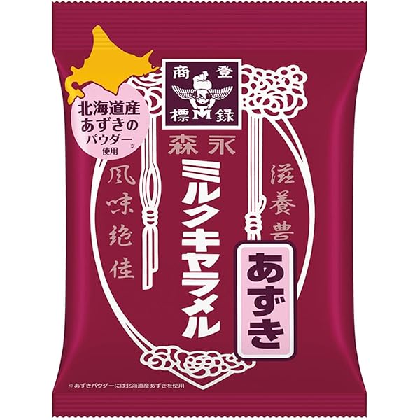 Amazon.co.jp: 森永製菓 ミルクキャラメル＜あずき＞袋 69g×6袋