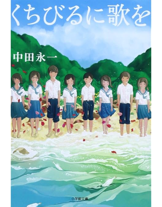 Amazon.co.jp: くちびるに歌を Blu-ray 愛蔵版 : 新垣結衣, 木村文乃